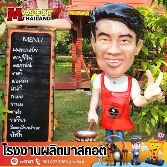 รับออกแบบหุ่นมาสคอตร้านอาหารคาเฟ่ รับออกแบบหุ่นมาสคอตร้านอาหารคาเฟ่