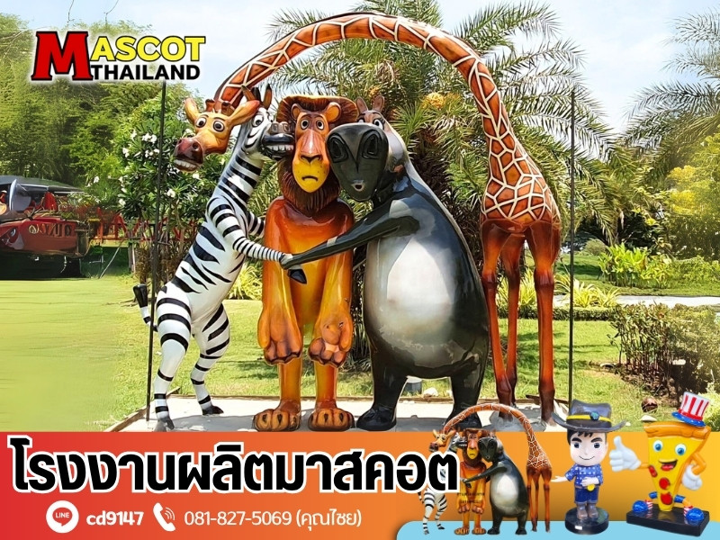 รับงานผลิตไฟเบอร์กลาส