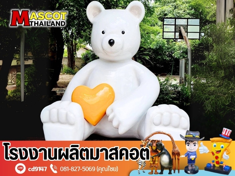 รับผลิตหุ่นรูปตุ๊กตาสัตว์น่ารัก